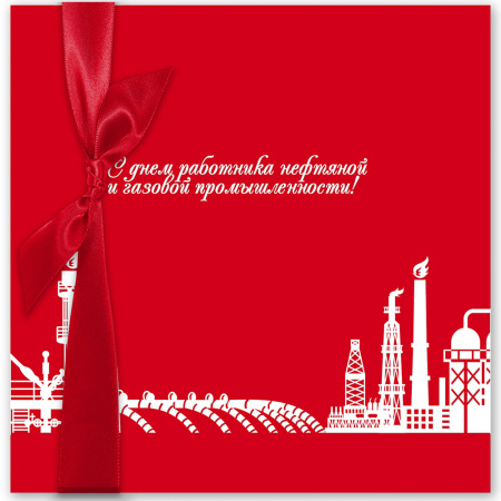 Набор конфет ассорти, ирис, ручной работы - "День нефтяника" 265г