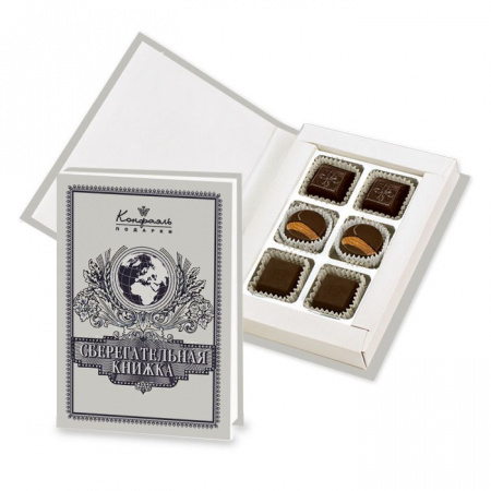 Шоколадная Сберкнижка набор конфет ассорти Шоколадная Сберкнижка набор конфет ассорти