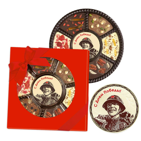 Набор шоколада с цукатами и орехами "С Днем Победы"