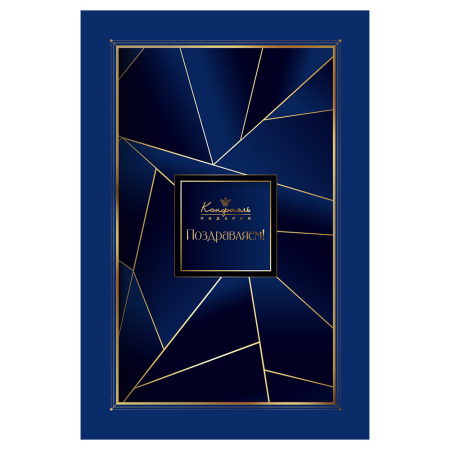 Книга с конфетами ассорти, банановое суфле, мягкий грильяж, мармелад апельсиновый 270г