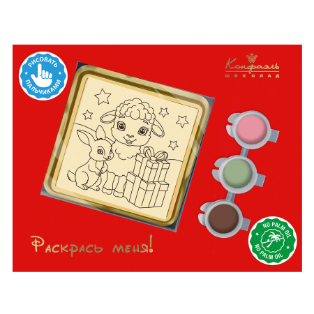 Раскраска малая