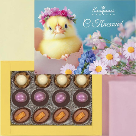 "С Пасхой" набор конфет ручной работы