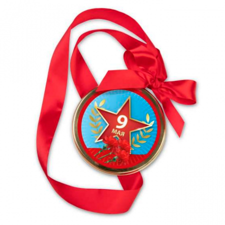 Медаль из горького шоколада 9 мая (звезда) Медаль из горького шоколада 9 мая (звезда)