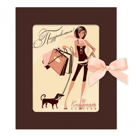 Шоколад белый и горький с декором открытка 100г