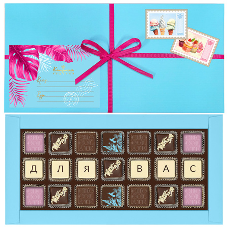 Конфеты ассорти, мягкий грильяж набор для вас 215г Конфеты ассорти, мягкий грильяж набор для вас 215г