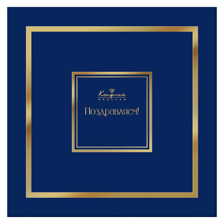 Конфеты ручной работы 210г