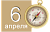 День геолога