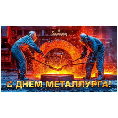 Суфле ванильное, кофейное, шоколадное на День металлурга 540г