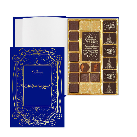 Книга с конфетами суфле, ассорти и шоколадом