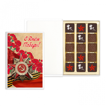 Книга с конфетами ассорти малая 9 Мая