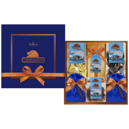 Набор конфет ассорти, суфле-безе, драже, кофе "С Днем шахтера"