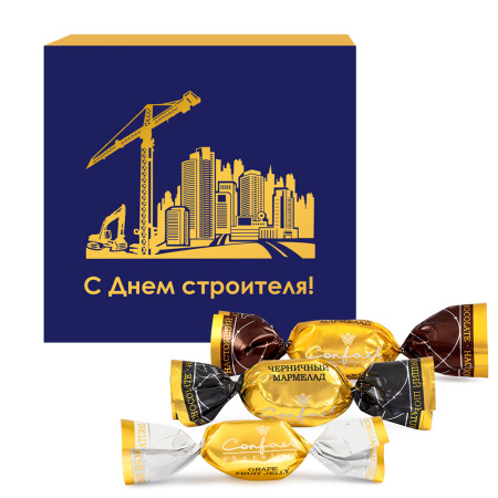 Набор мармелада, драже и шоколада "С Днем строителя"
