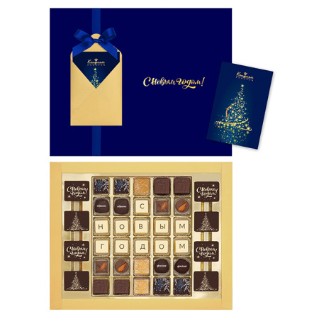 Набор конфет ассорти С Новым Годом!