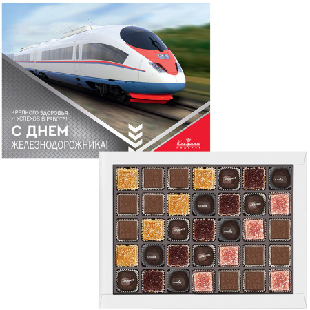 Шоколадные конфеты ассорти "С Днем железнодорожника!" Шоколадные конфеты ассорти "С Днем железнодорожника!"