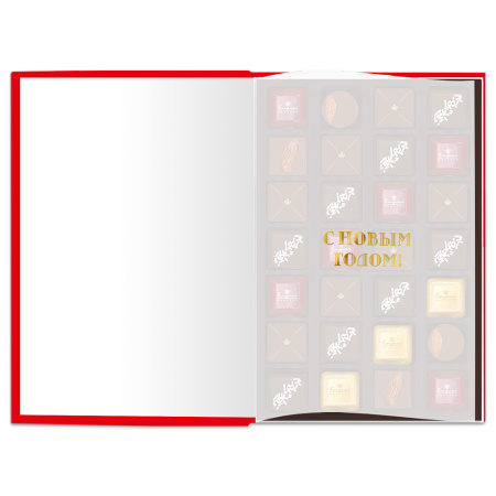 Книга средняя с конфетами ассорти, мягкий грильяж 295г