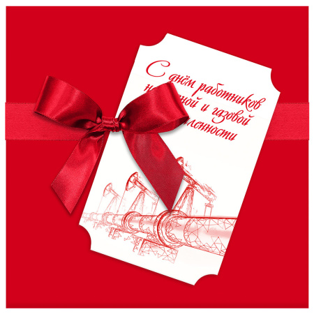 Набор конфет ассорти - "День нефтяника" 170г