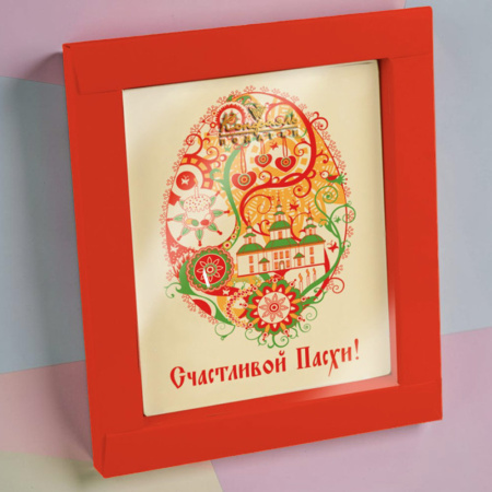 "Счастливой Пасхи!" белый шоколад