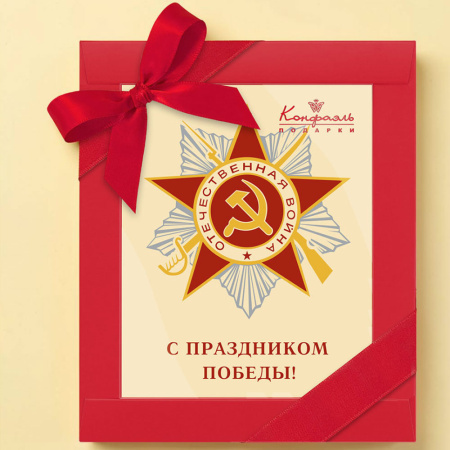 Шоколад белый «9 Мая»