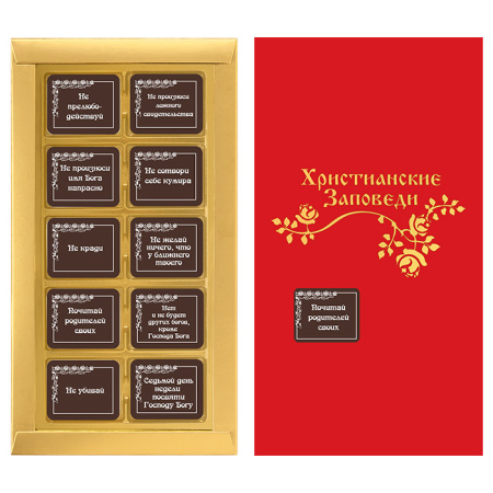 Шоколад горький с декором Шоколад горький с декором