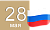 День пограничника