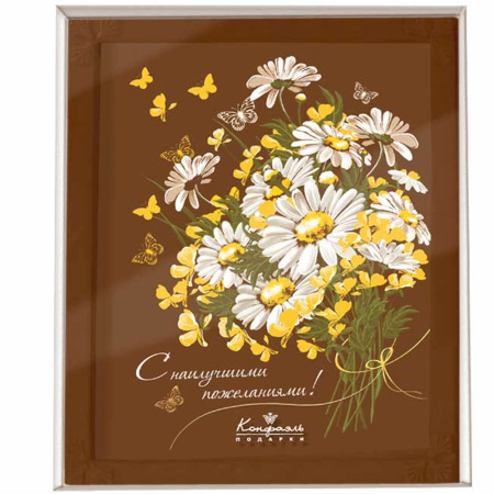 "С наилучшими пожеланиями!" молочный шоколад 1100г