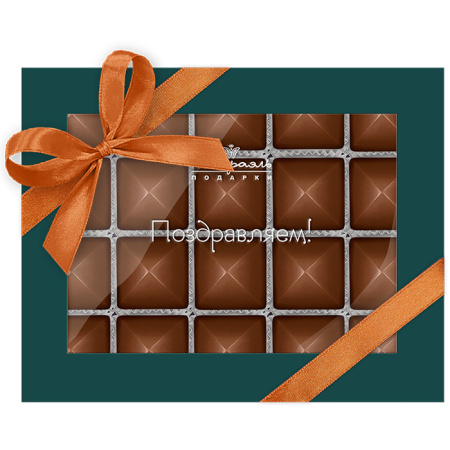 Конфеты ассорти набор 210г