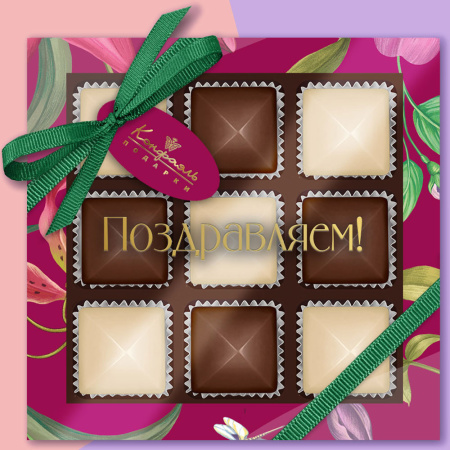 Шоколадные конфеты ассорти с шоколадной и кремовой начиками 95г