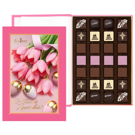 Пасхальная книга с шоколадными конфетами ассорти