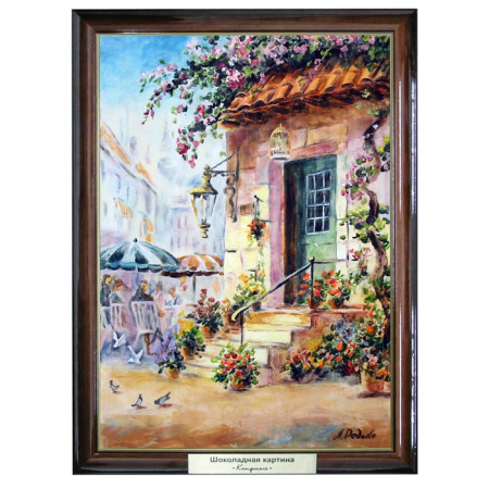 Картина с изображением летнего кафе белый шоколад 2050г