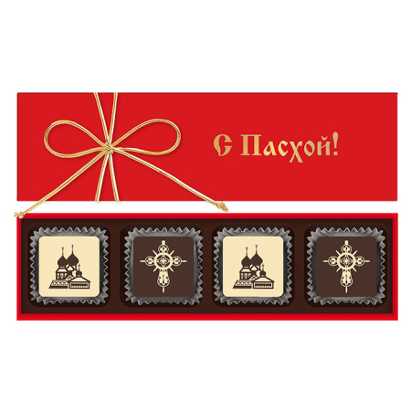 Набор конфет ассорти С Пасхой! красный