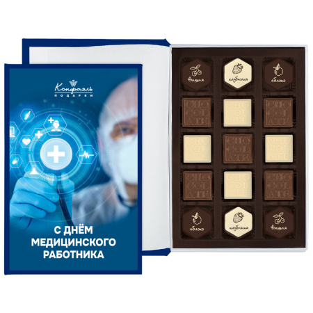 Книга с конфетами ассорти "С Днем медика!"