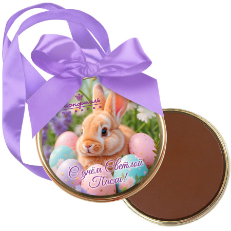 "С днем Светлой Пасхи!" медаль шоколад молочный