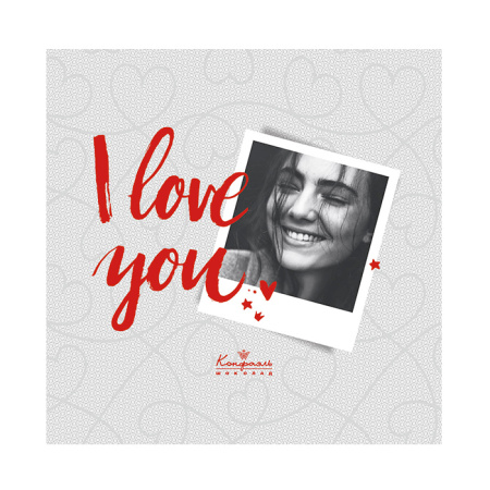 Набор конфет с индивидуальным дизайном SoloBox «I love you»