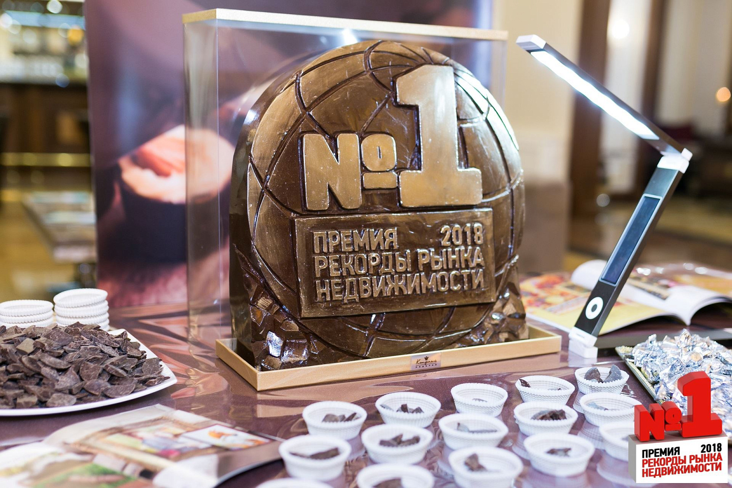 Новые вкусы и открытки-комплименты «Конфаэль» на 9-й церемонии награждения премии «Рекорды рынка недвижимости 2018»