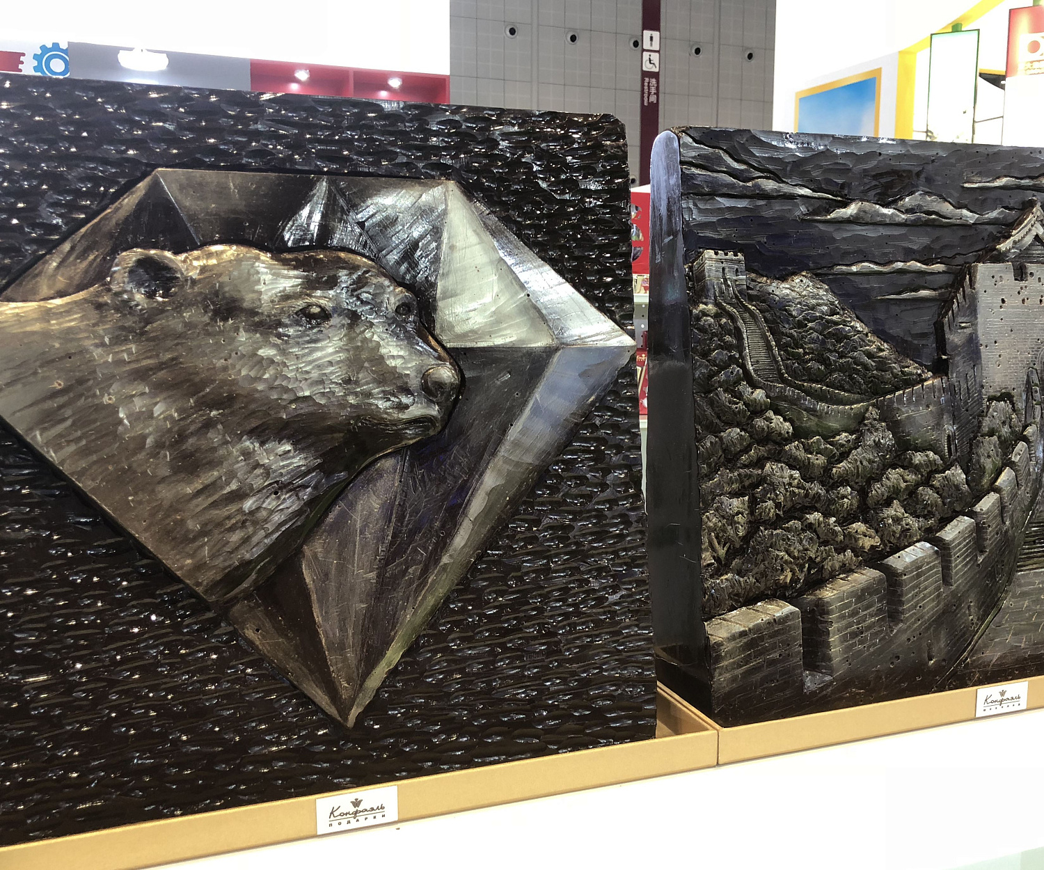 «Конфаэль» на выставке в Китае