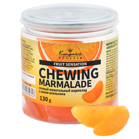 Мармелад жевательный апельсиновый 130г