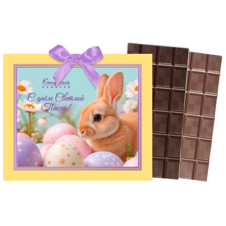 "С днем Светлой Пасхи!" шоколад горький, молочный 120г