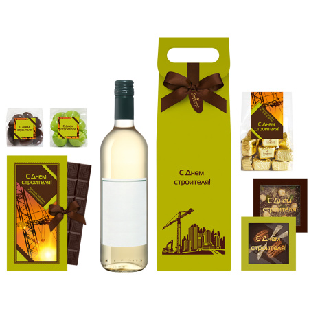 Набор конфет С Днем строителя: ассорти, драже, шоколад