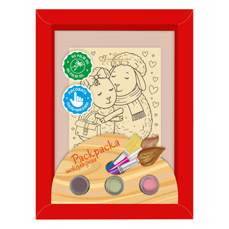 Раскраска «парочка»
