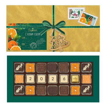 Шоколадные конфеты ассорти, суфле апельсиновое в горьком шоколаде, мягкий грильяж 200г