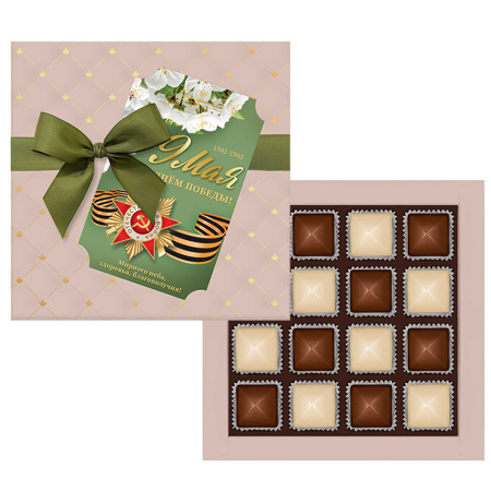 "9 мая" шоколадные конфеты «Ассорти»