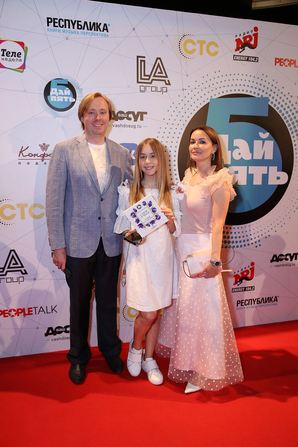 «Конфаэль» на вручении национальной телевизионной премии «Дай пять!»