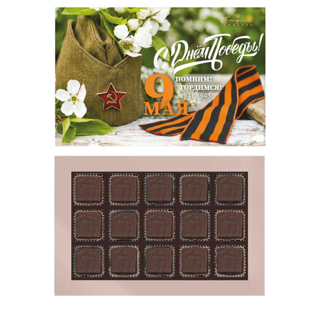 "С Днем победы" суфле в горьком шоколаде (ванильное, лимонное)