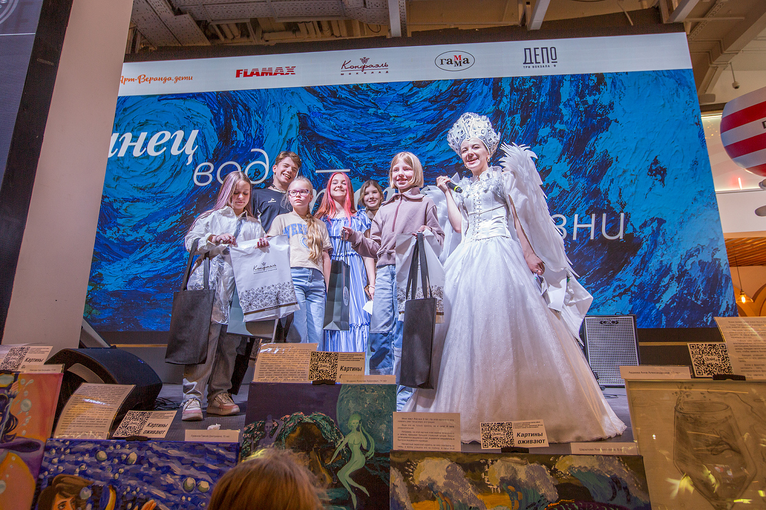 Подарки «Конфаэль» получили юные художники