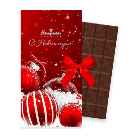 Шоколад молочный С Новым годом!