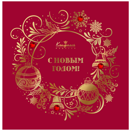 Конфеты ручной работы из хурмы, абрикоса, ассорти, ирис набор 265г