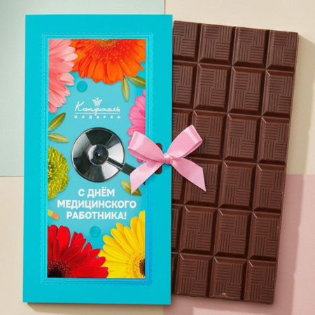 Шоколад молочный с Днем медика 60г