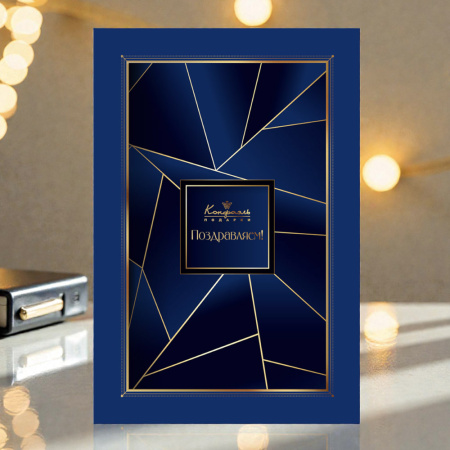 Книга с конфетами ассорти, банановое суфле, мягкий грильяж, мармелад апельсиновый 270г