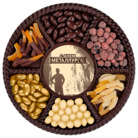 Шоколад белый, цукаты, драже на День металлурга 425г